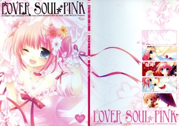 (COMIC1☆4) [CHRONOLOG (Sakurazawa Izumi)] LOVER SOUL PINK (Gintama) cover