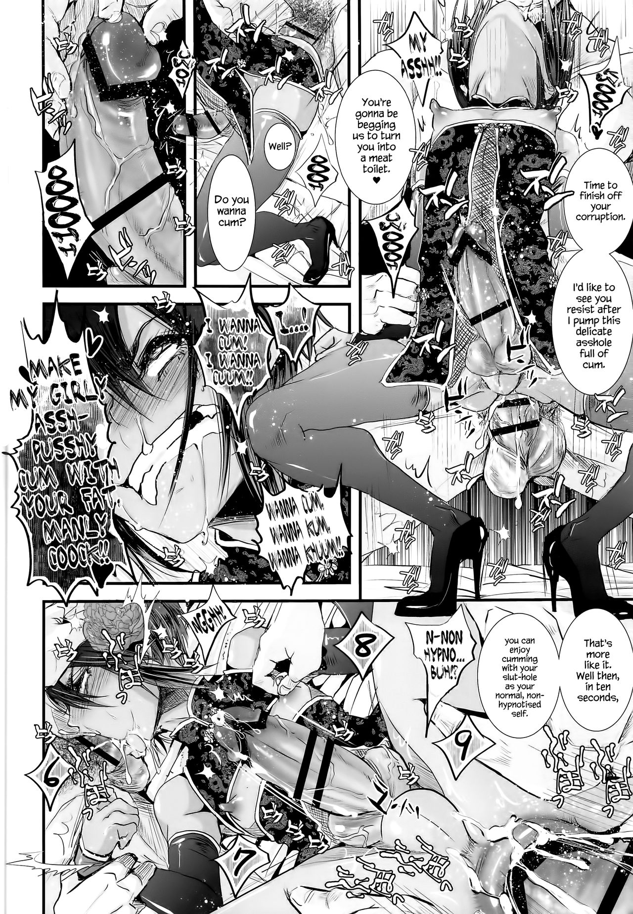 Josou Shounen Mesuochi Saimin ZERO page 12 full