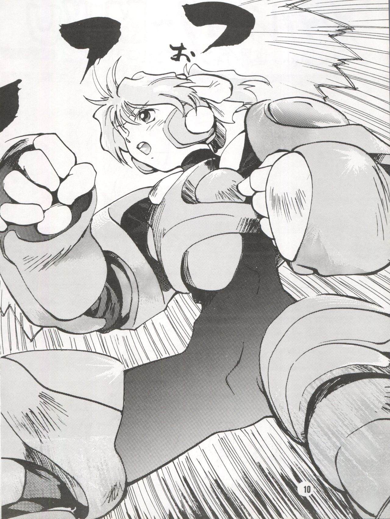 Bitei Kotsu no Tsubo page 10 full