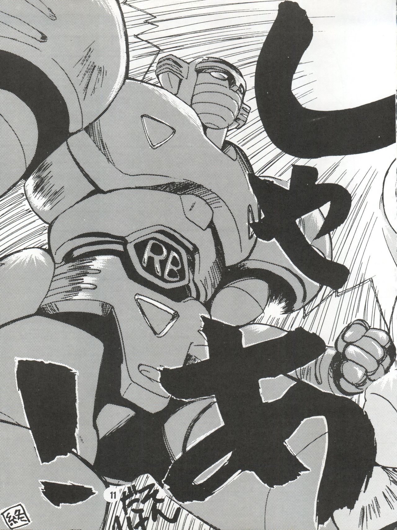 Bitei Kotsu no Tsubo page 11 full