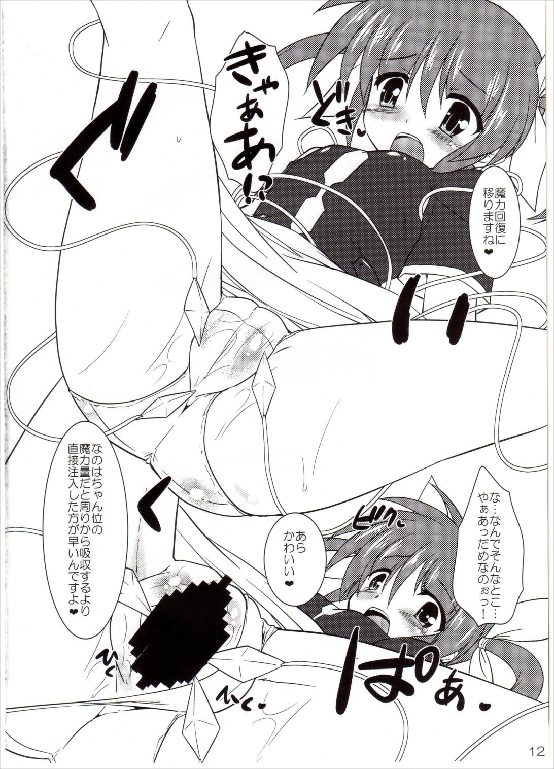 compulsive recovery page 10 full
