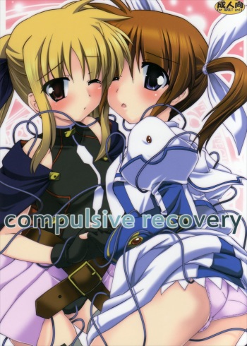 (C82) [Yuugen Jikkou (Gonzaburo-)] compulsive recovery (Mahou Shoujo Lyrical Nanoha) cover