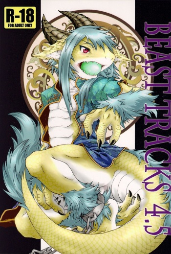 (Shotaket & Shota Scratch -Omega-) [MAD-PUPPY (Date Natsuku)] BEAST TRACKS 4.5 [English] cover