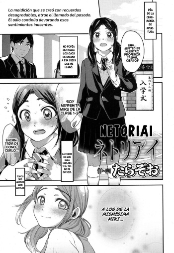 [Tarazoo] Netoriai (COMIC Koh 2017-01) [Spanish] [Digital] cover