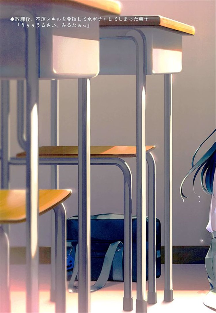 μ's to Aqours o Nugaseru Hon page 11 full