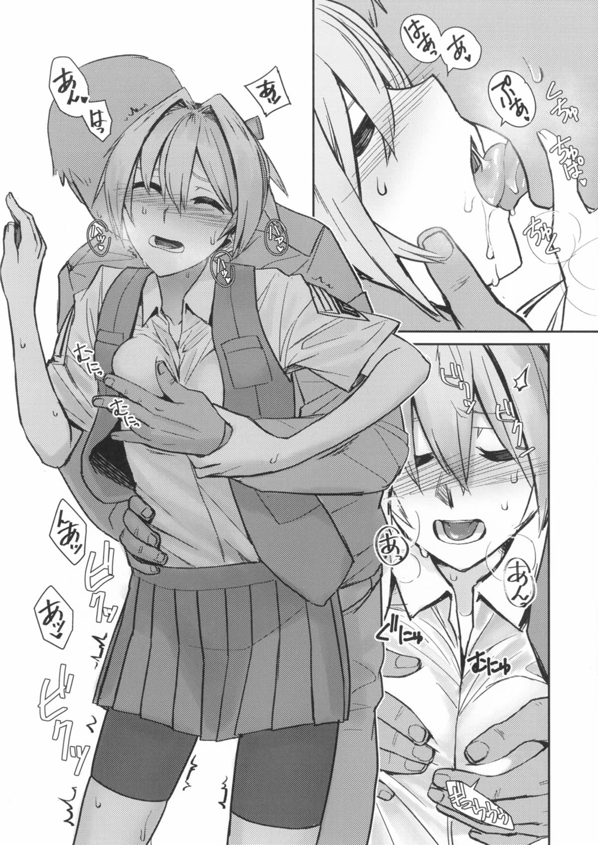 Ochido 104% page 5 full