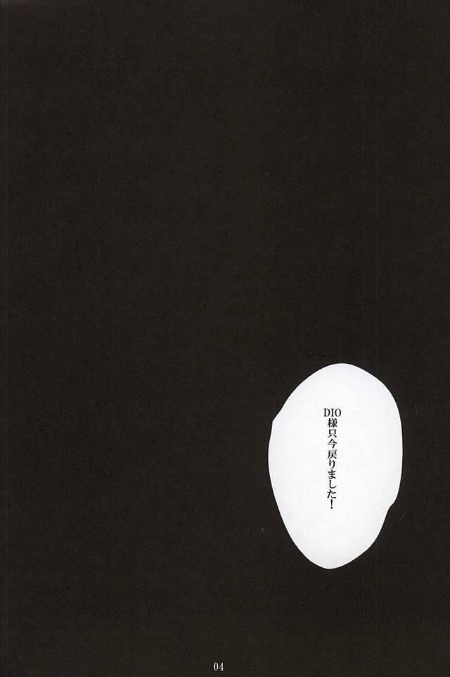 イッちまえよ！うー！ page 2 full