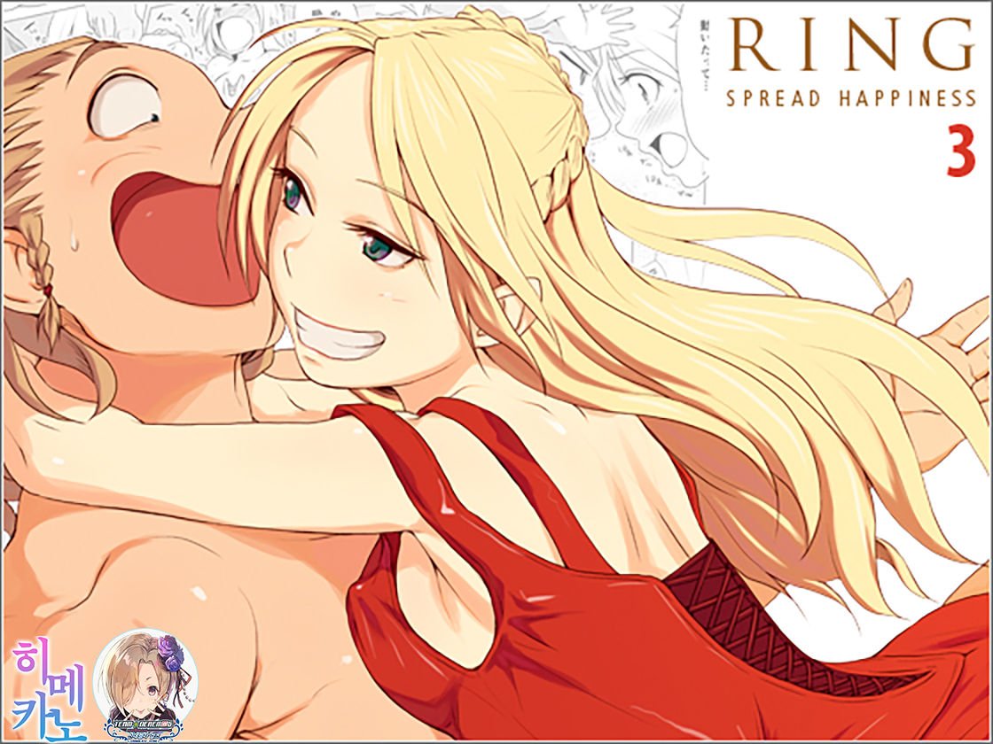 RING3 page 1 full