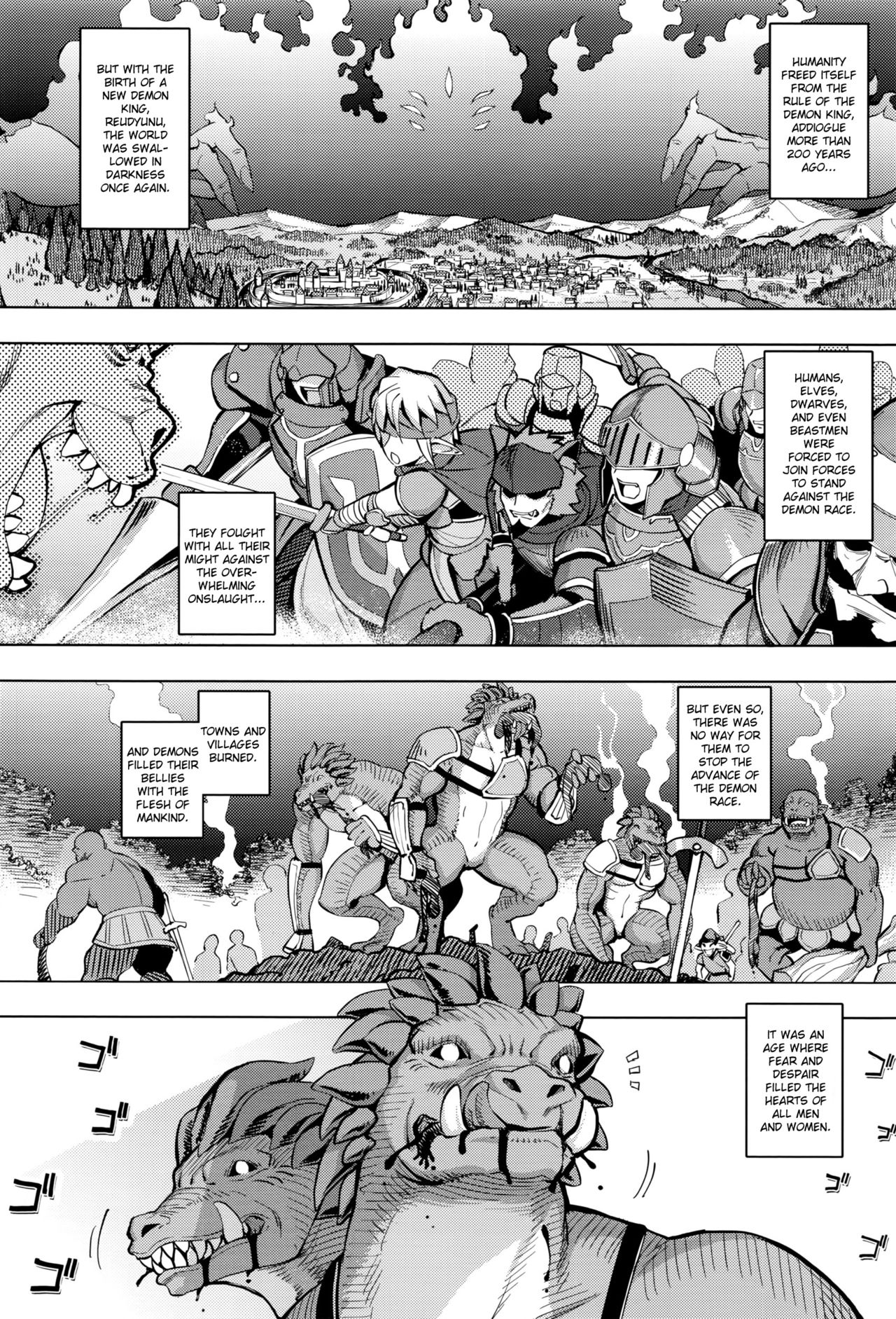 Maken no Kishi Ch. 1 page 3 full