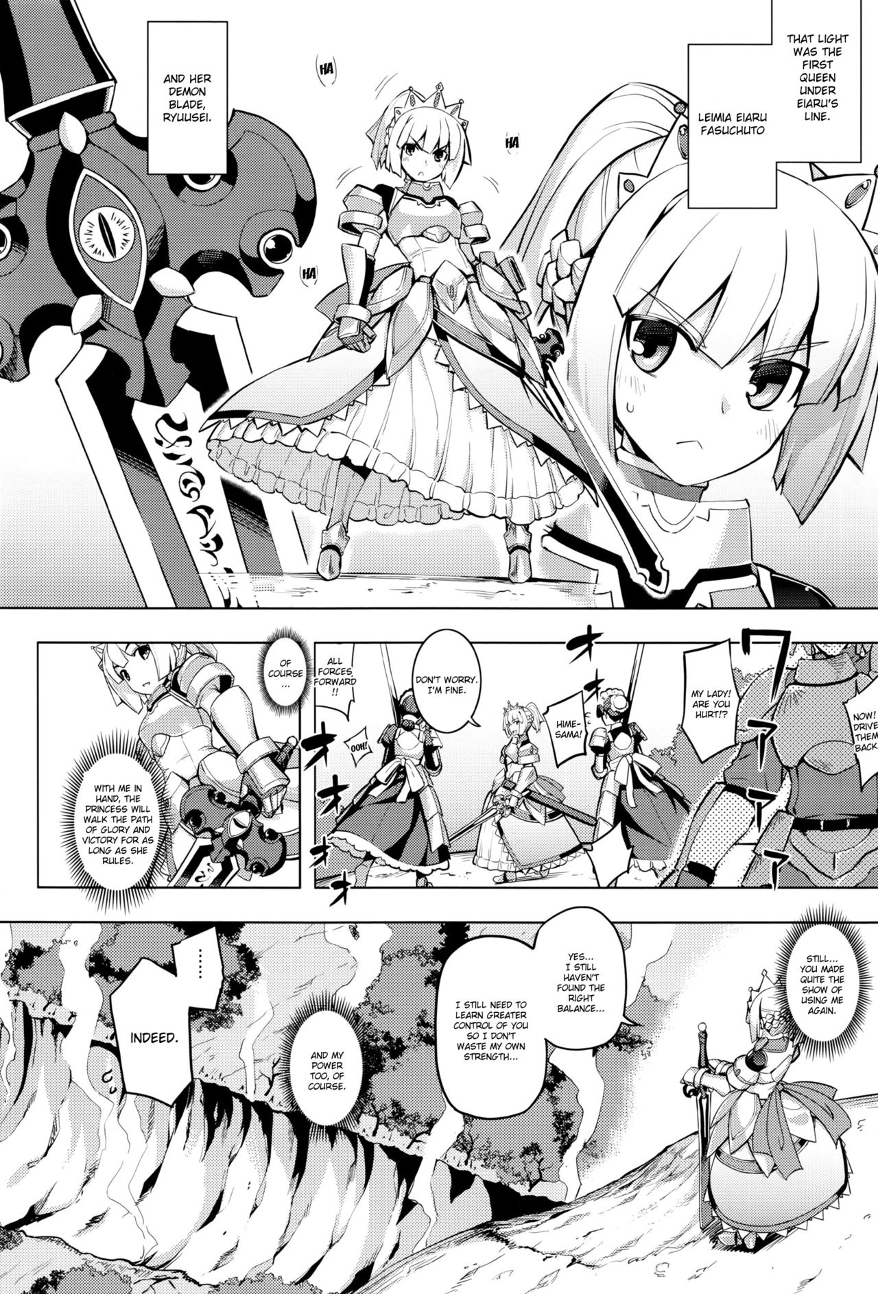 Maken no Kishi Ch. 1 page 5 full