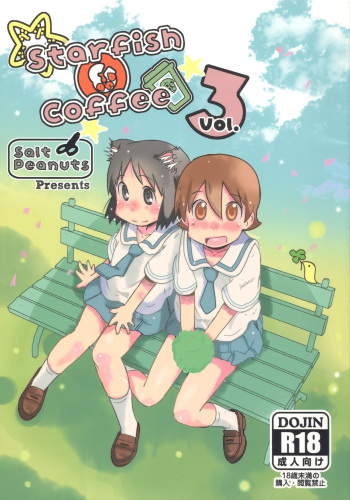 (C89) [Salt Peanuts (Niea)] Starfish and Coffee Vol. 3 (Nichijou) cover