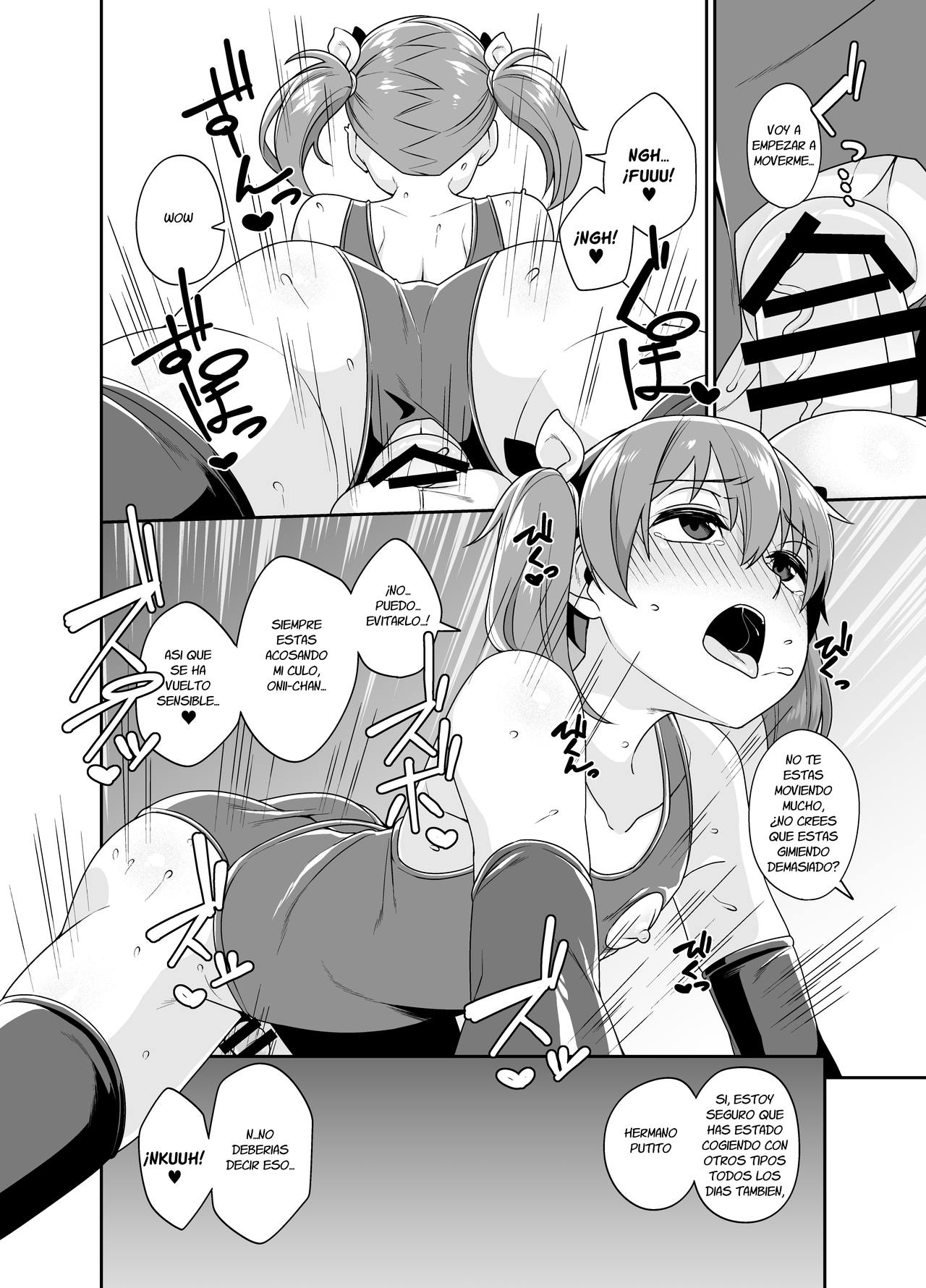 Aniki to Enko 1.5 page 11 full