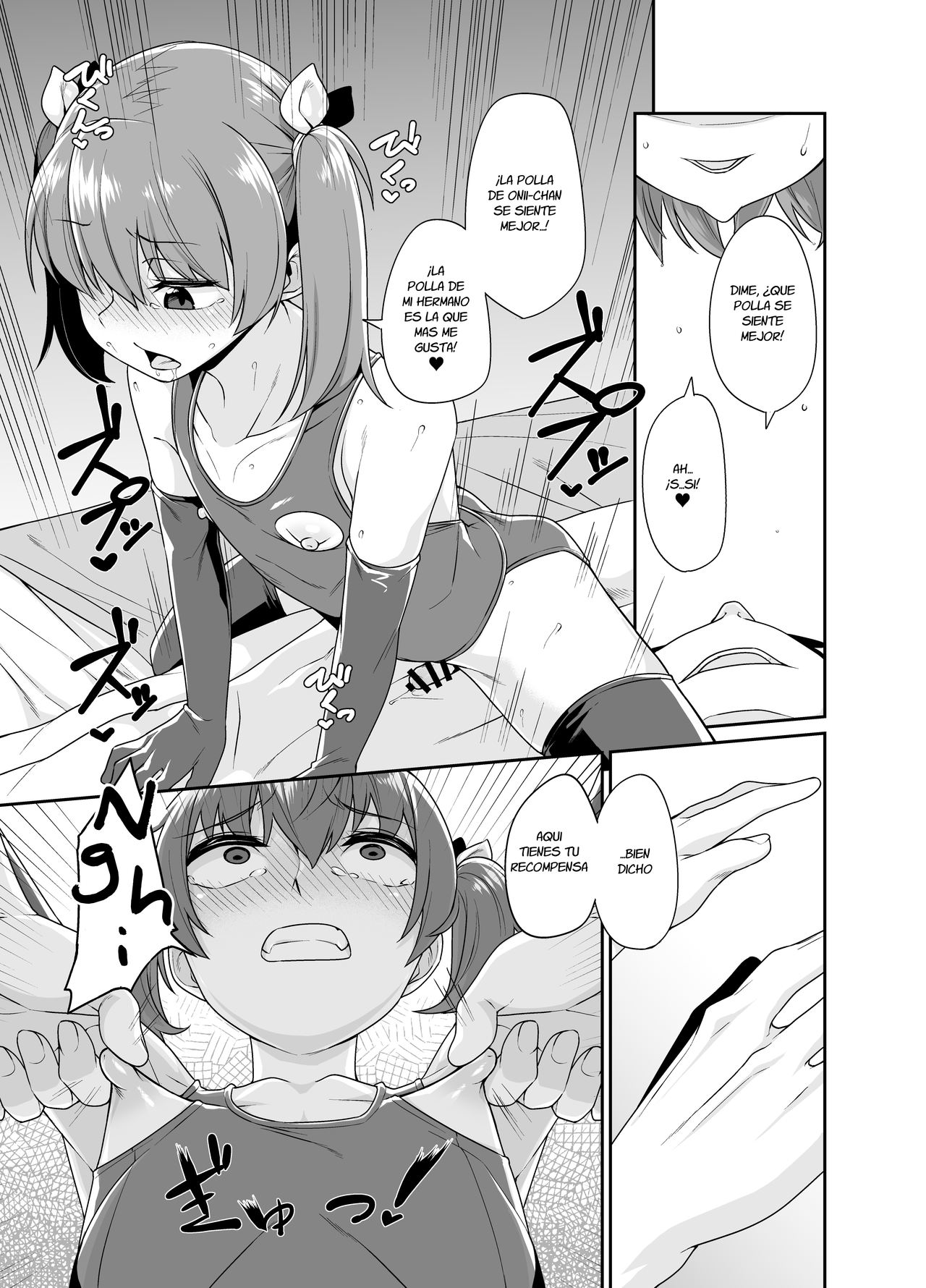 Aniki to Enko 1.5 page 12 full