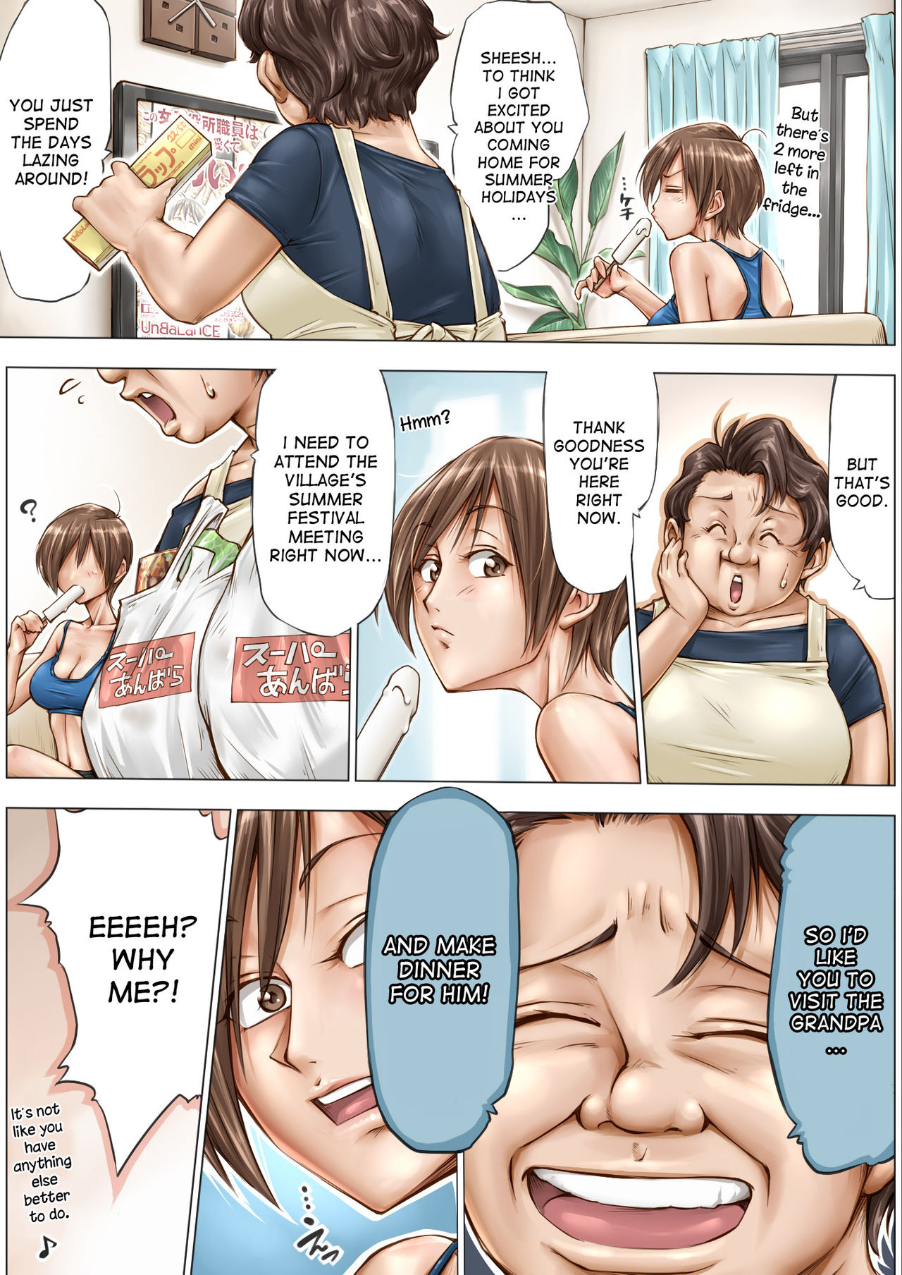 Konna Ojii-chan ni Kanjisaserarete.... page 4 full