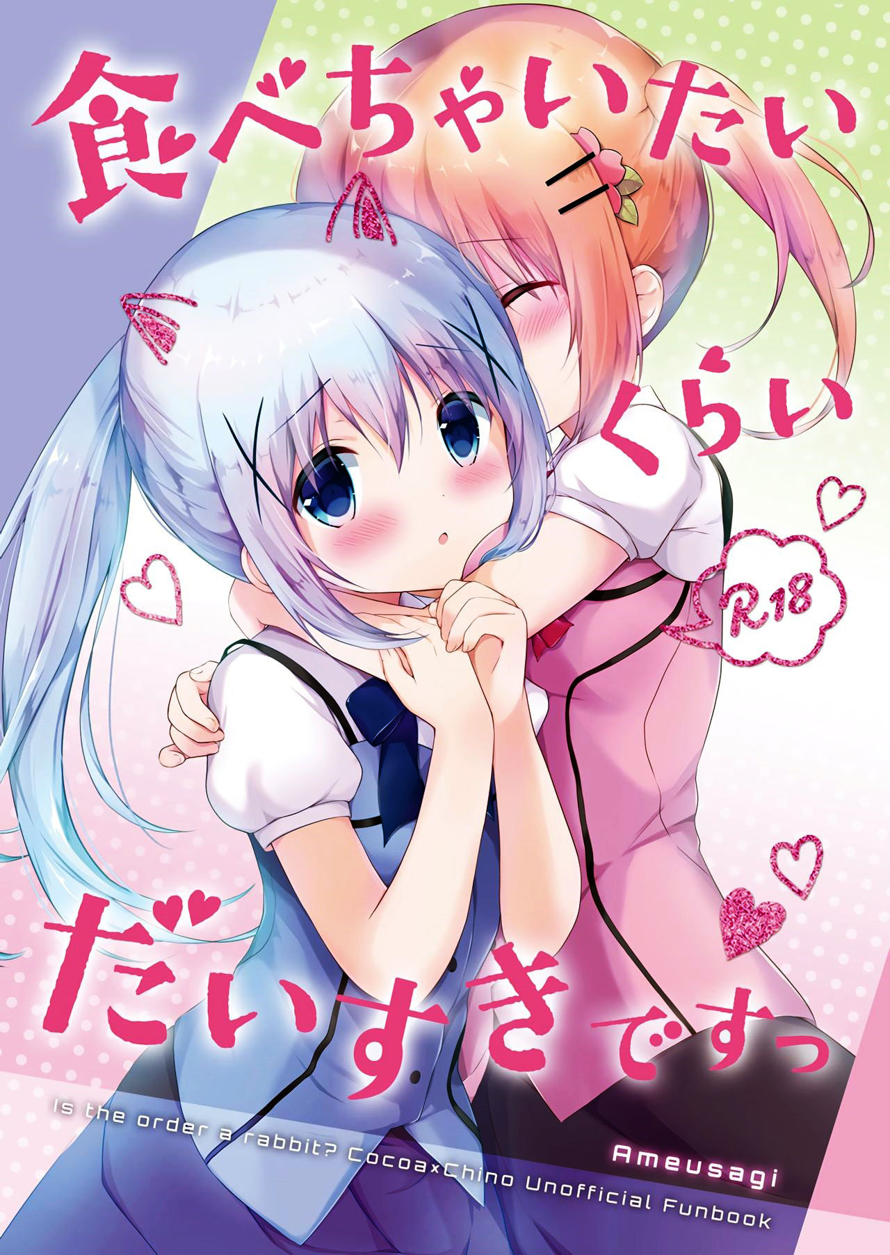 Tabechaitai Kurai Daisuki desu page 2 full