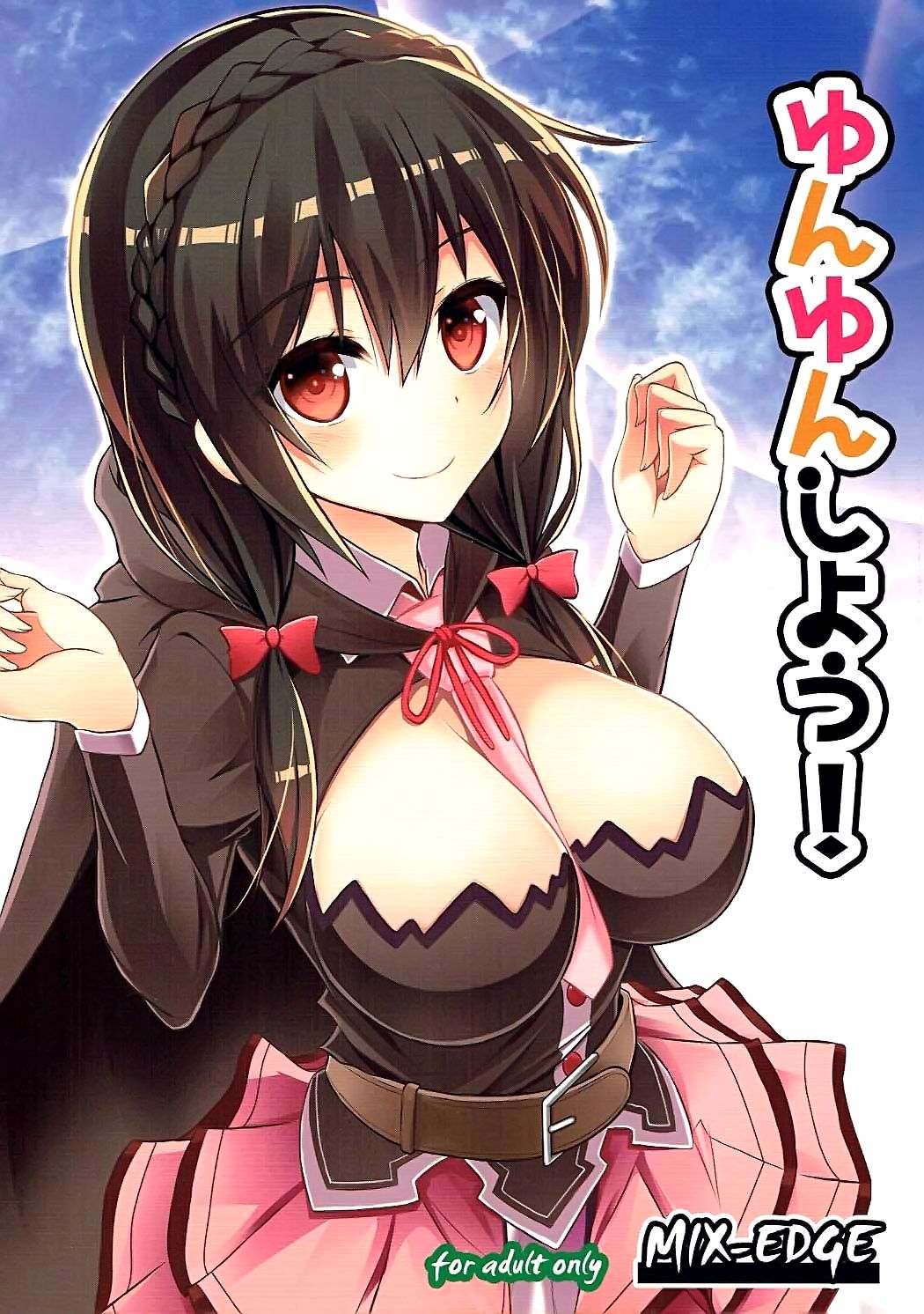 Yunyun shiyou! | Let's Yunyun! page 1 full