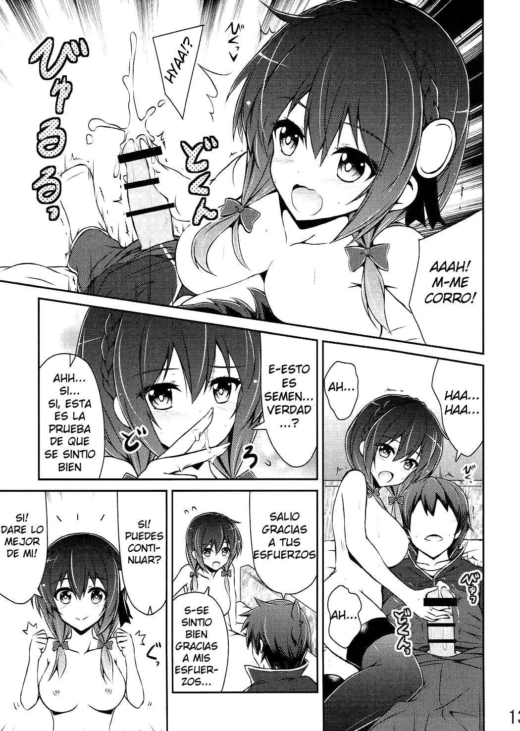 Yunyun shiyou! | Let's Yunyun! page 12 full