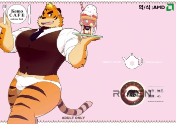 [Itachi Gokko (Takezamurai)] Kemo CAFE Okaeri [Korean] [AMD] [Digital] cover