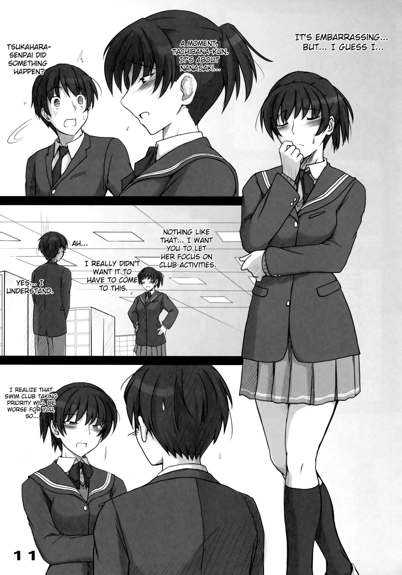 Mikkai page 12 full