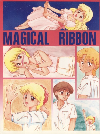 [P Kikaku (Oda Akira)] MAGICAL RIBBON SPECIAL (Hime-chan's Ribbon) cover