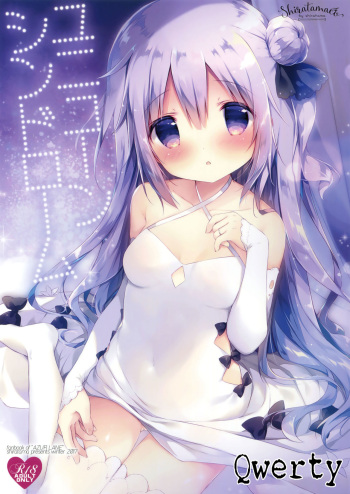 (C93) [Shiratamaco (Shiratama)] Unicorn Syndrome (Azur Lane) [Korean] [Qwerty] cover