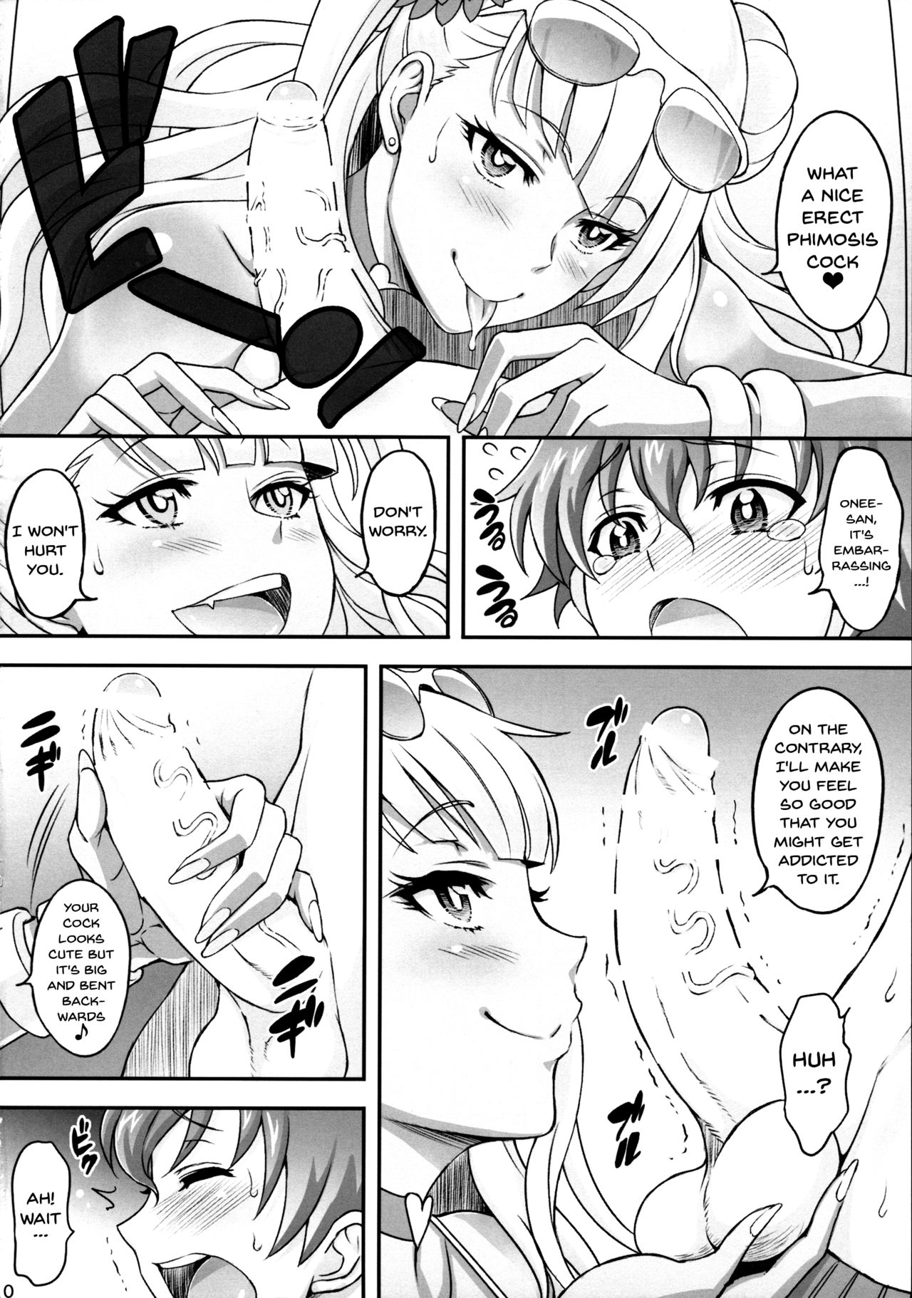 Omakase Fudeoroshi Galko-chan page 9 full