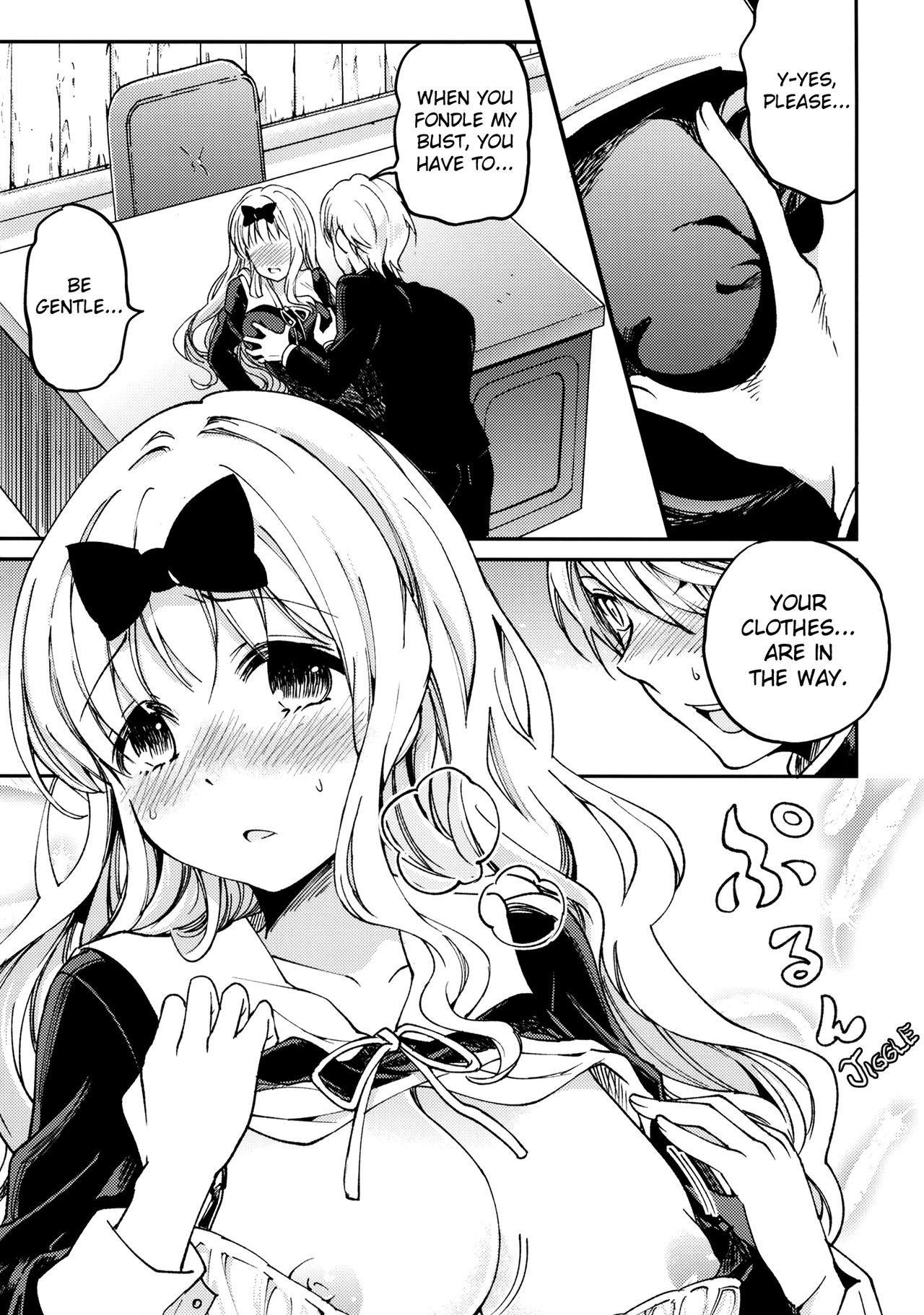 Fujiwara-shoki o Haramasetai 1 | I want to impregnate secretary Fujiwara 1 page 12 full