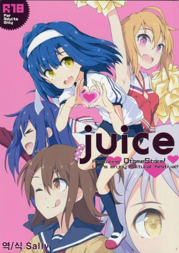 (C89) [Asterism (Asterisk)] juice (The IDOLM@STER MILLION LIVE!) [Korean] [Sally] cover