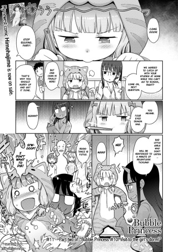 [Kiya Shii] Awa no Ohime-sama #11 Sennyuu! Awahime-chan no Joshiryou? Kouhen | Bubble Princess #11! Visit to the girl’s dorm! Part two (Digital Puni Pedo! Vol. 11) [English] [ATF] [Decensored] cover