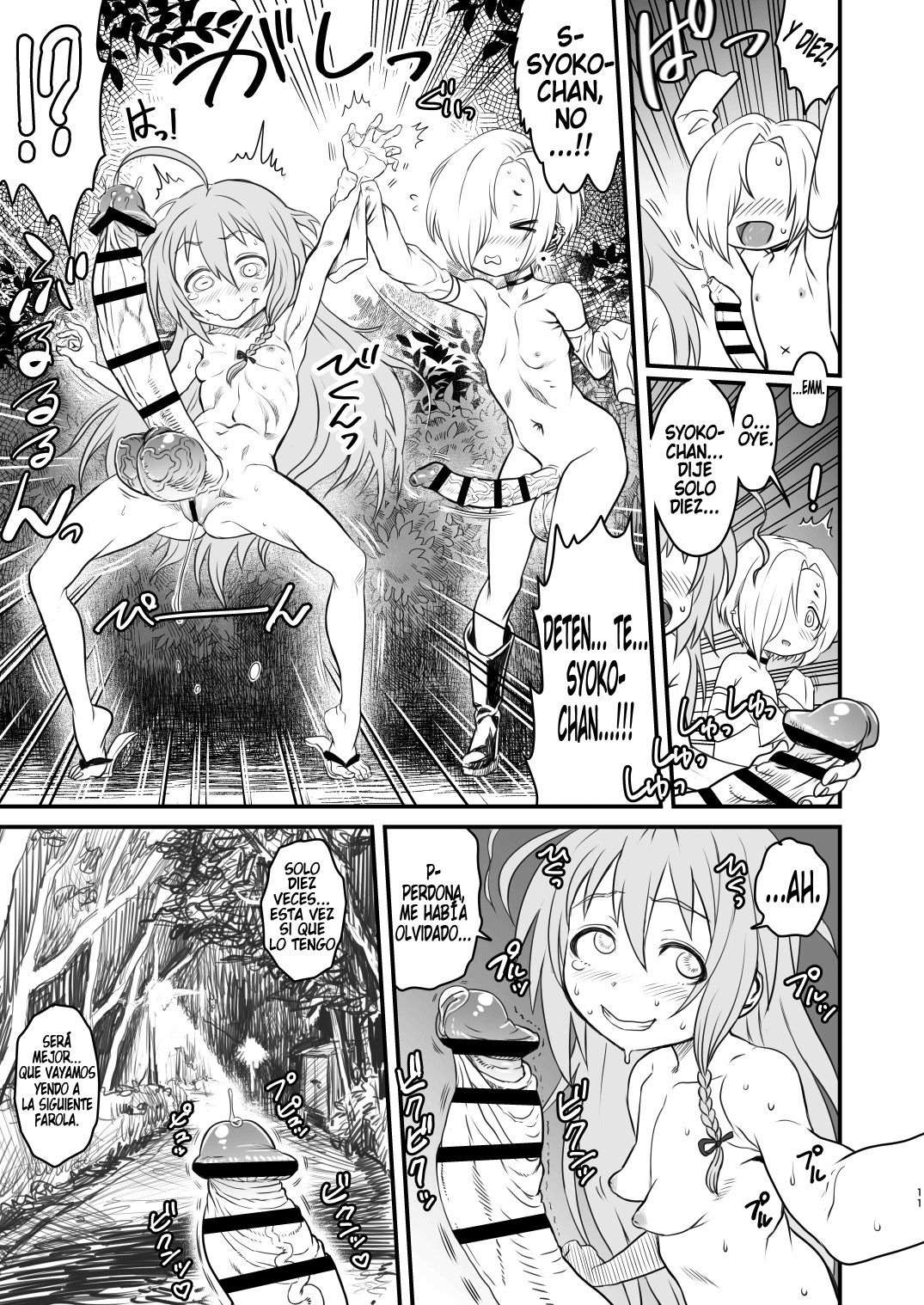 Totsuzen Honoo ga Gotoku page 11 full