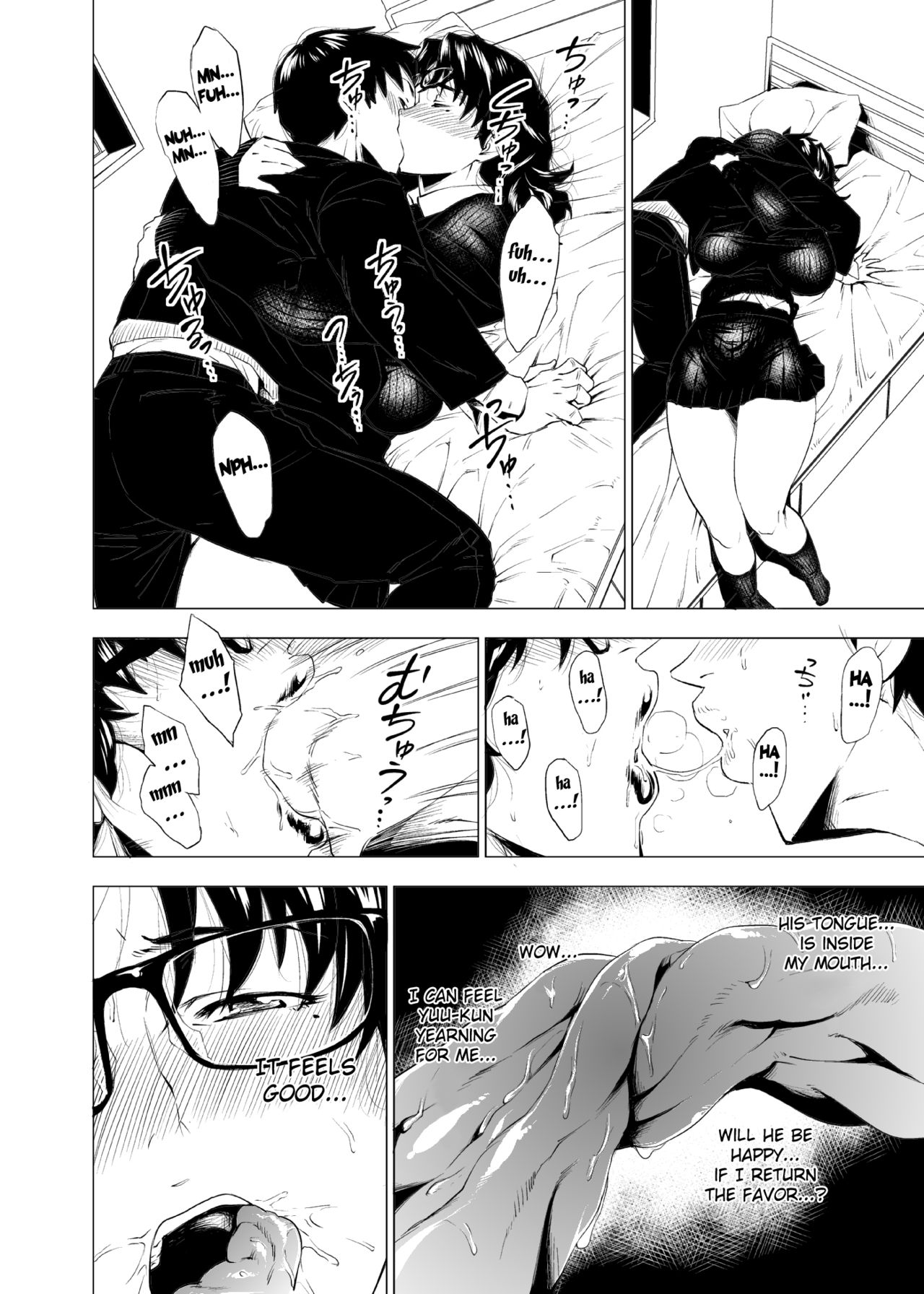 Jukujoshikousei I page 9 full