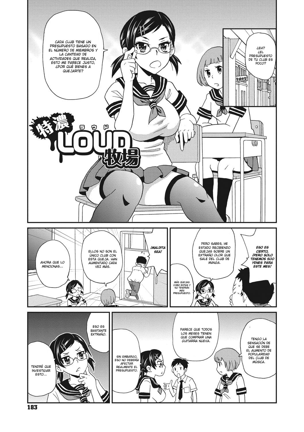 Tokunou LOUD Bokujou | Dark Thick LOUD Ranch page 1 full