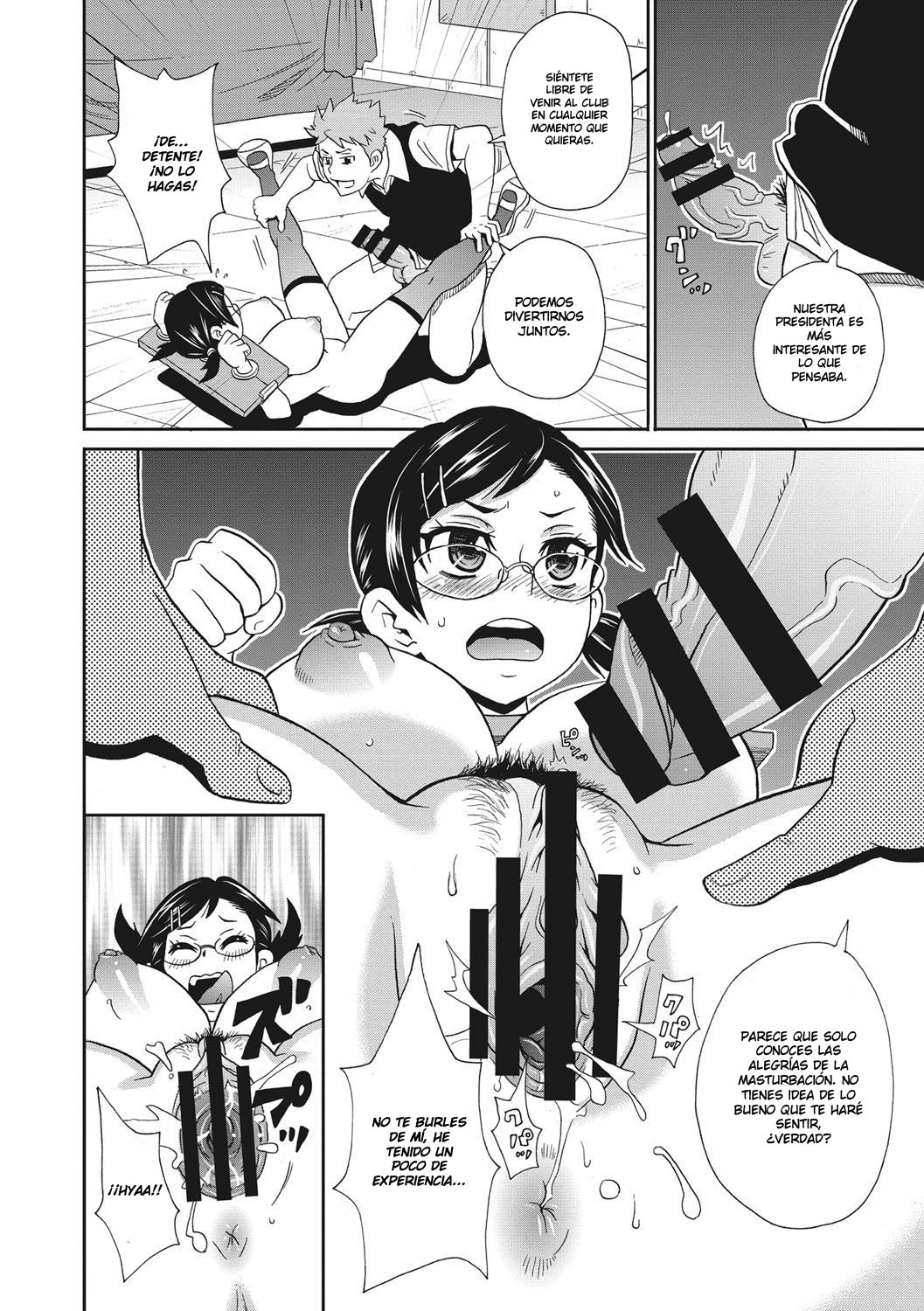 Tokunou LOUD Bokujou | Dark Thick LOUD Ranch page 12 full