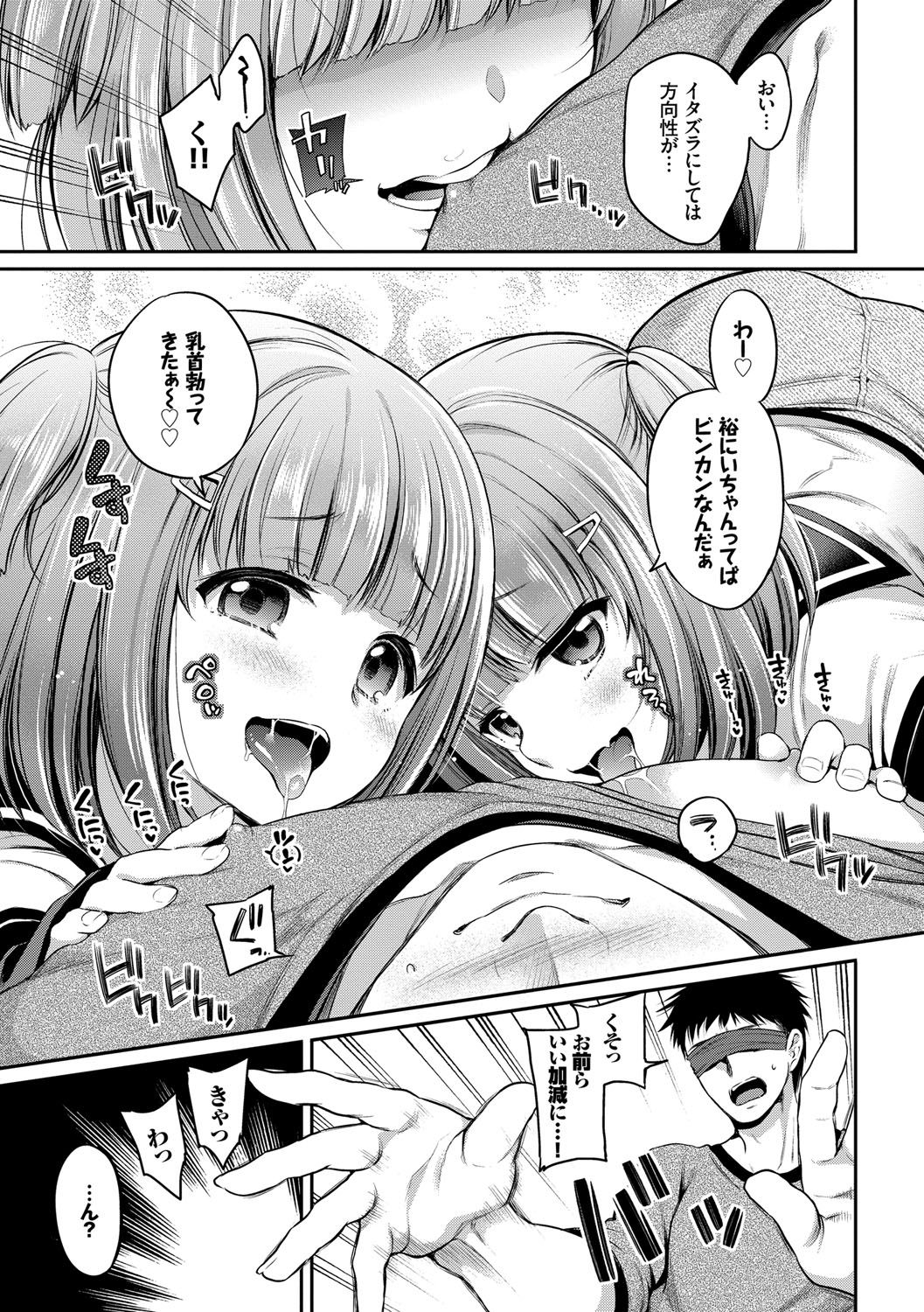 San P page 12 full