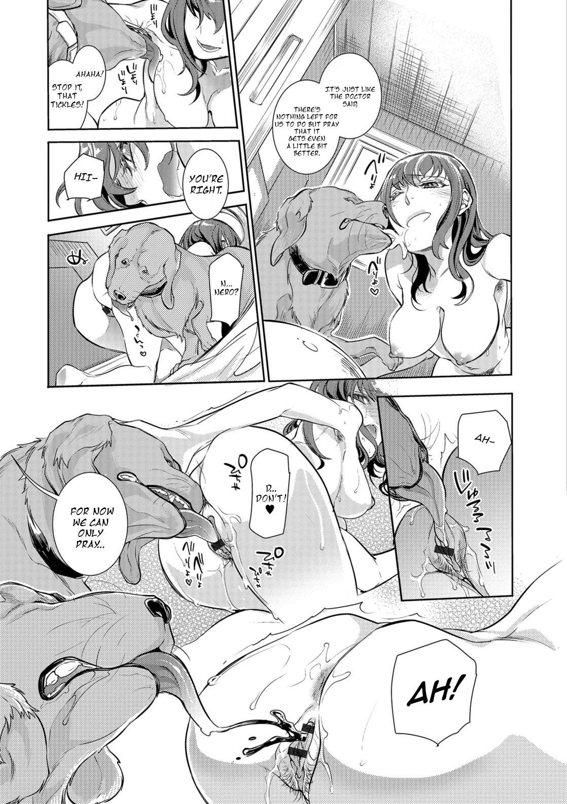 Utsushi Kagami page 9 full