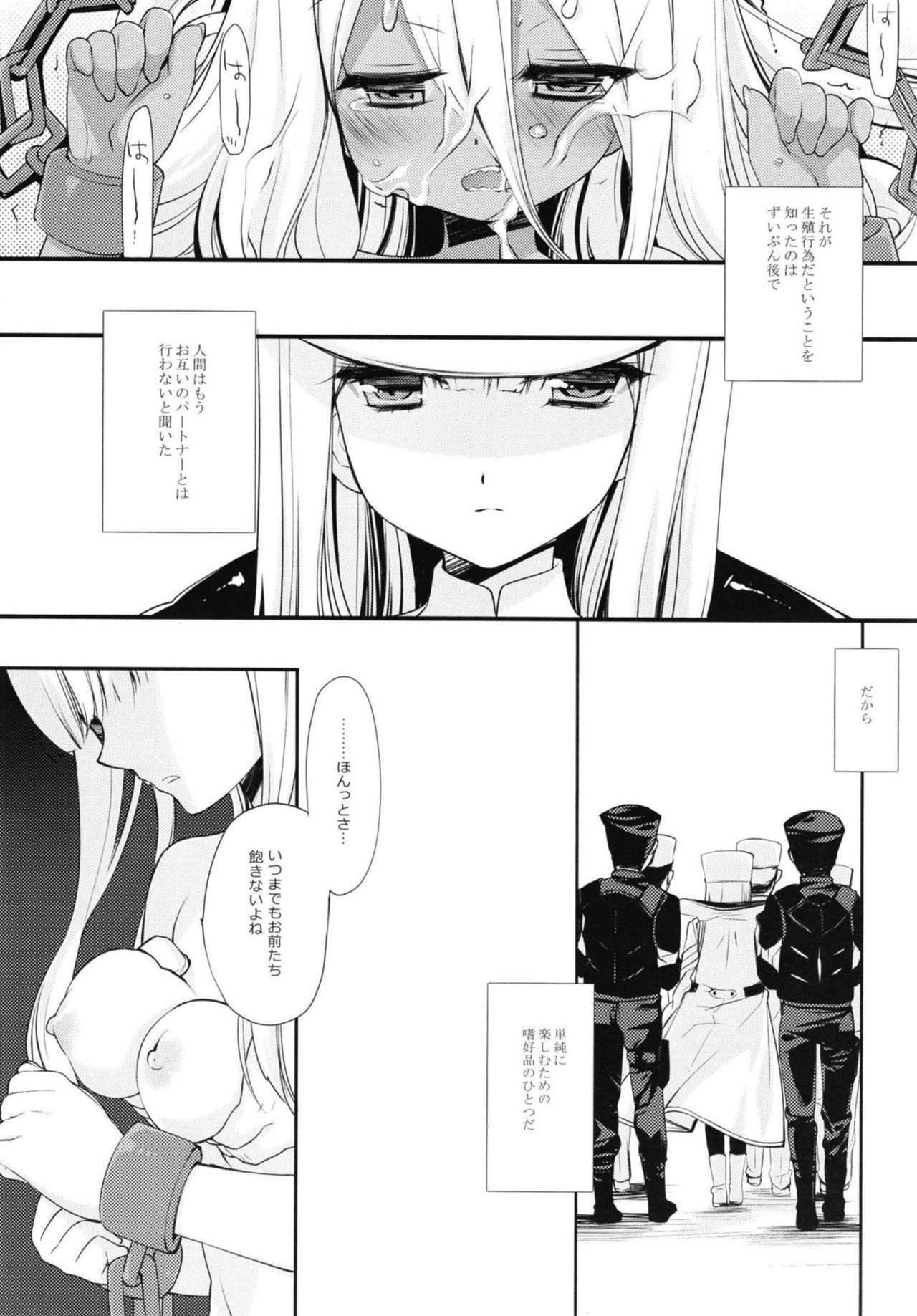 HELLO, DYSTOPIA page 6 full