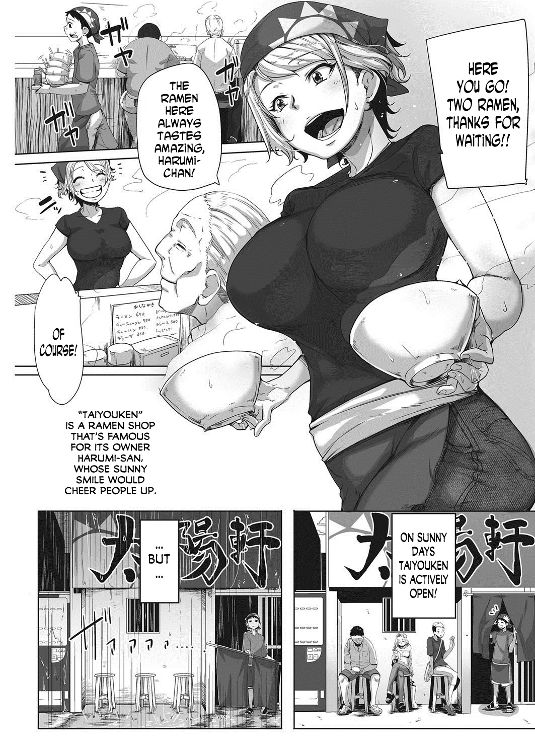 Youkoso Taiyouken e! | Welcome to Taiyouken page 1 full