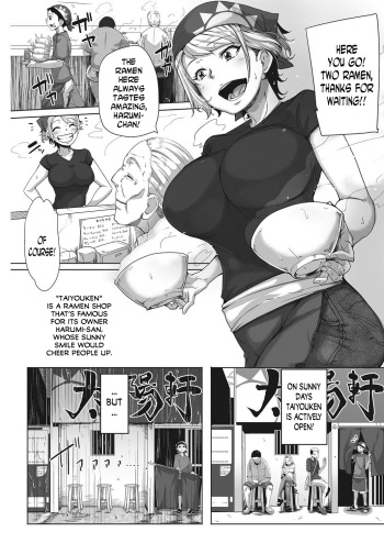 [Bakuya] Youkoso Taiyouken e! | Welcome to Taiyouken (COMIC HOTMILK 2017-11) [English] [N04H] [Digital] cover