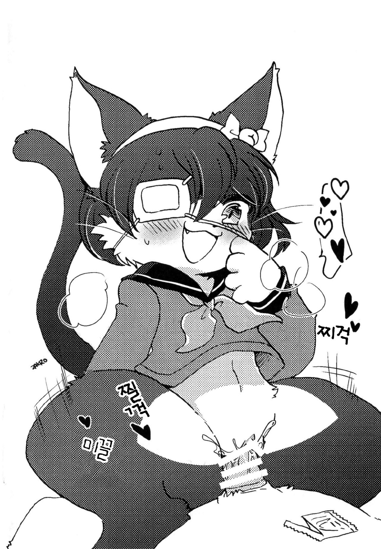 Onnanoko Gacha Ura | 여자애 가챠 뒷면 page 11 full