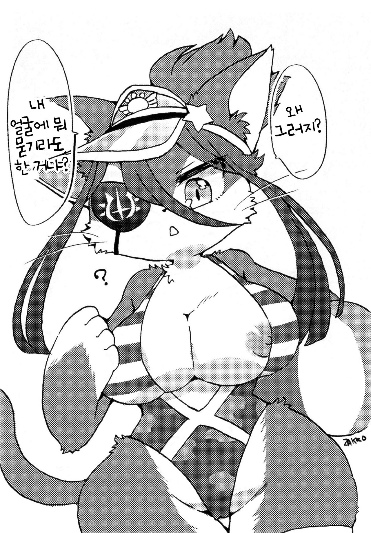Onnanoko Gacha Ura | 여자애 가챠 뒷면 page 5 full
