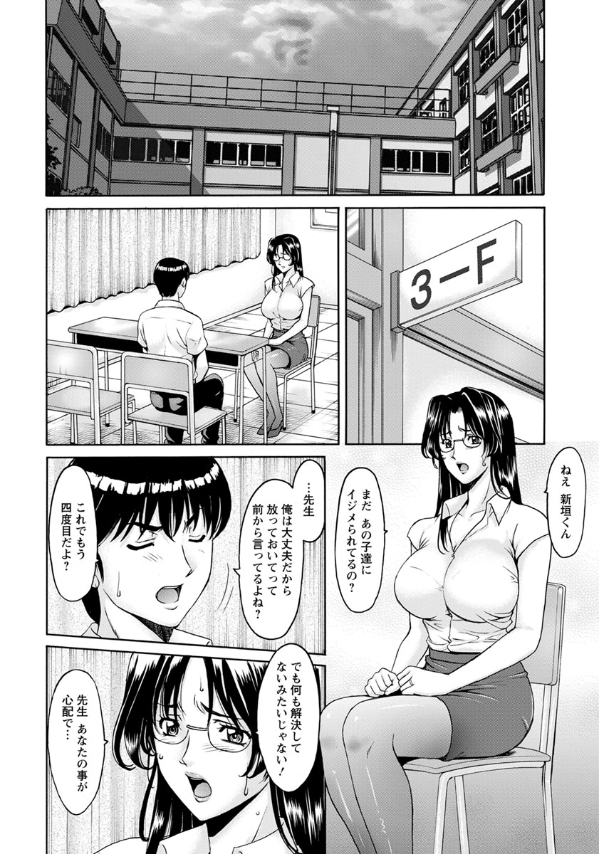 ANGEL Club 2018-07 page 10 full