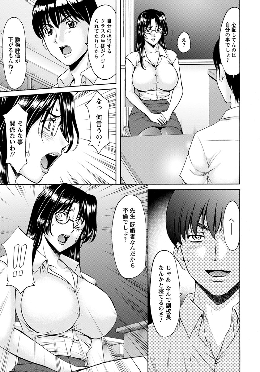 ANGEL Club 2018-07 page 11 full