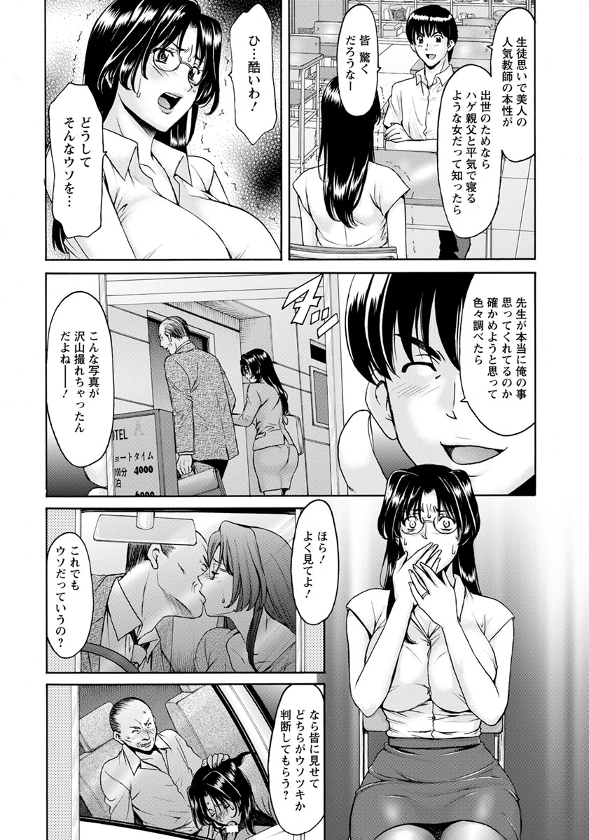 ANGEL Club 2018-07 page 12 full