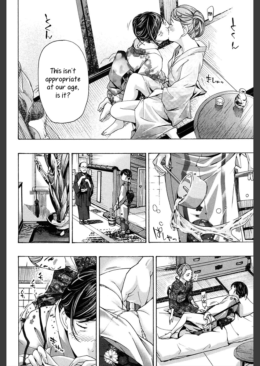Miyakodori page 12 full