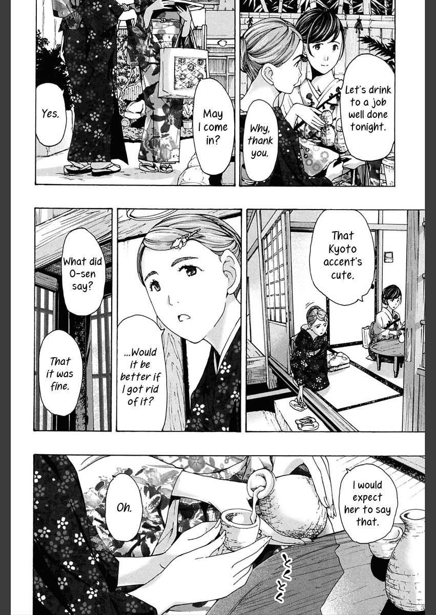Miyakodori page 4 full