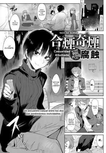 [Fushoku] Aien Kien | Casualidad Ahumada (COMIC Anthurium 2018-06) [Spanish] [NicoNiiScans] [Digital] cover