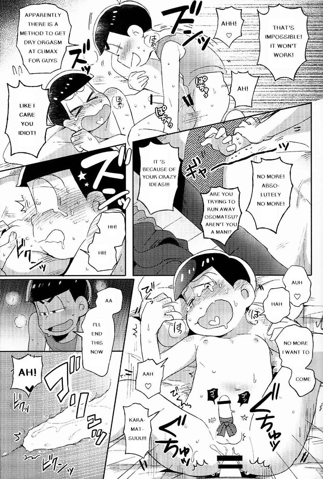 Feeling Horny!! page 9 full
