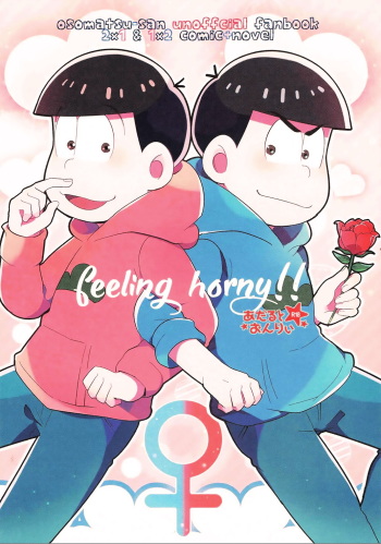 [Momoiro-netsuduki (Kisaki Nana)] Feeling Horny!! (Osomatsu-san) [English] [TSIOX] cover