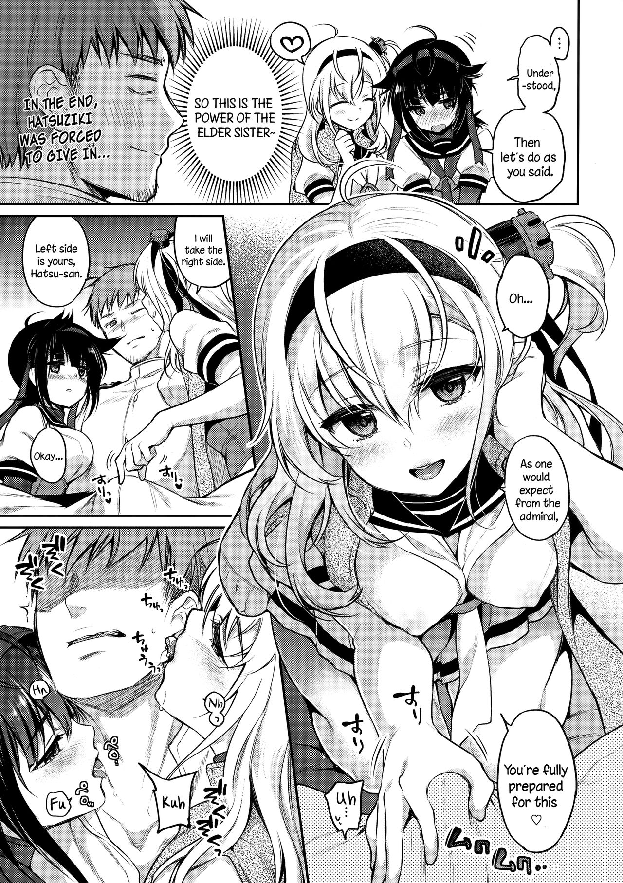 Hatsu Suzux! page 6 full
