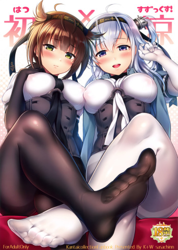 (COMIC1☆13) [K+W (sasachinn)] Hatsu Suzux! (Kantai Collection -KanColle-) [English] {Zugen} cover